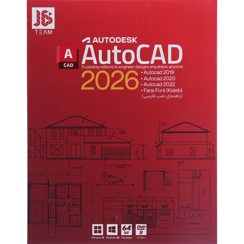 Autodesk AutoCAD 2026 1DVD9 JB-TEAM_692ec2b25b363.jpeg