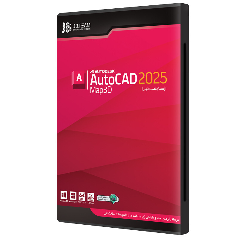Autodesk AutoCad MAP 3D 2025 1DVD5 JB-TEAM_692f79ccee87a.jpeg