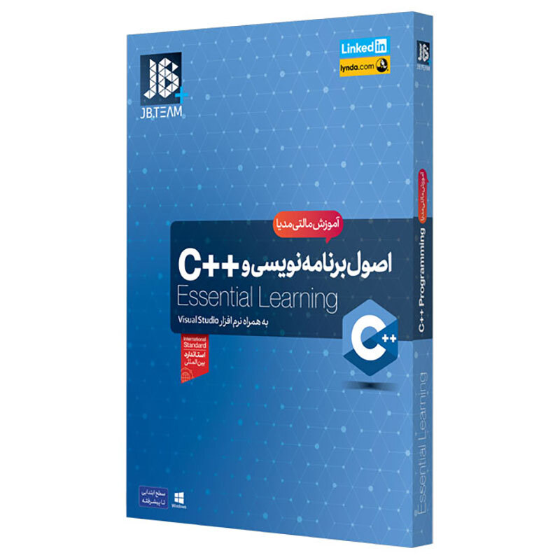 آموزش اصول برنامه نویسی ++C جی بی تیم_692ec38f2f40b.jpeg