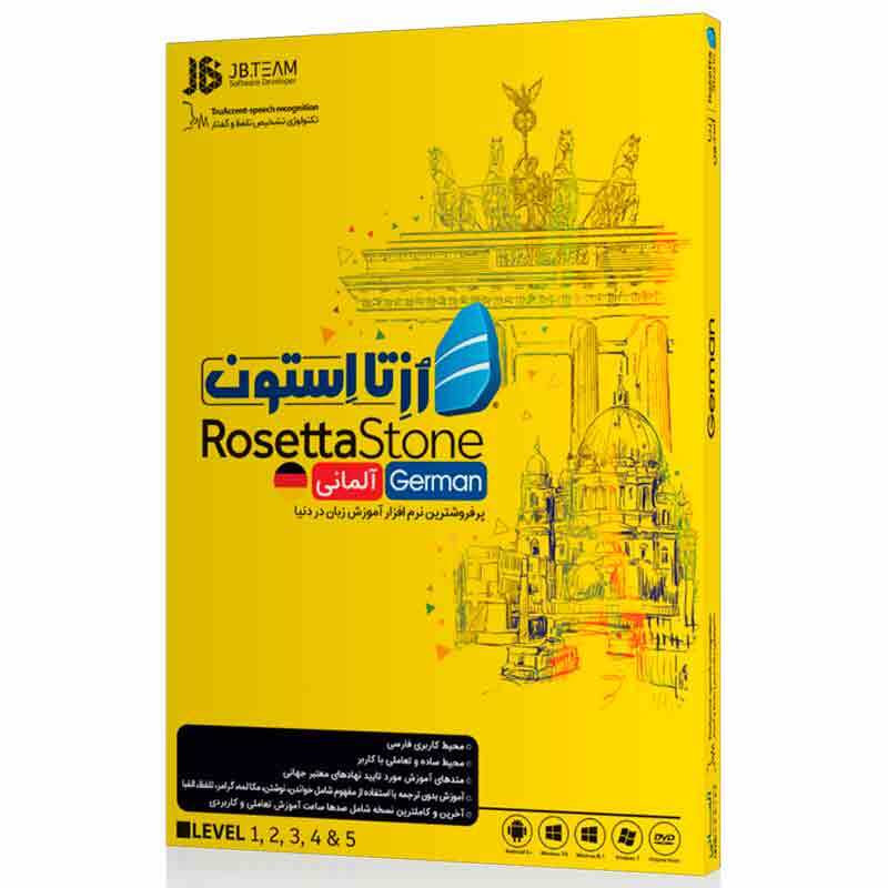 آموزش زبان آلمانی رزتا استون جی بی تیم_692ec16ea1994.jpeg