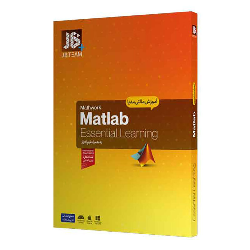 آموزش Matlab JB.Team_692ec24110da7.jpeg