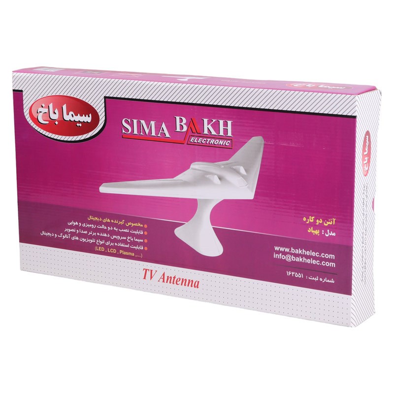 آنتن رومیزی و هوایی باخ الکترونیک Bakh Electronic Sima Pahpad - Image 3