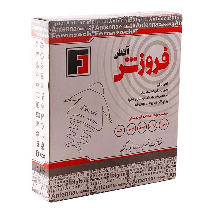آنتن هوایی فروزش Foroozesh - Image 3