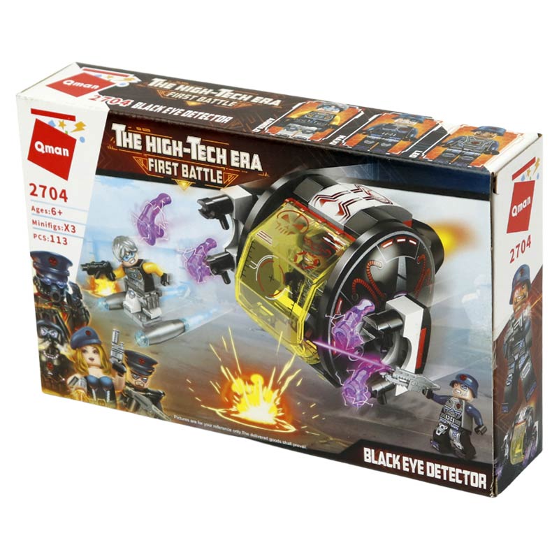 اسباب بازی لگو Qman First Battle_69331f328e226.jpeg