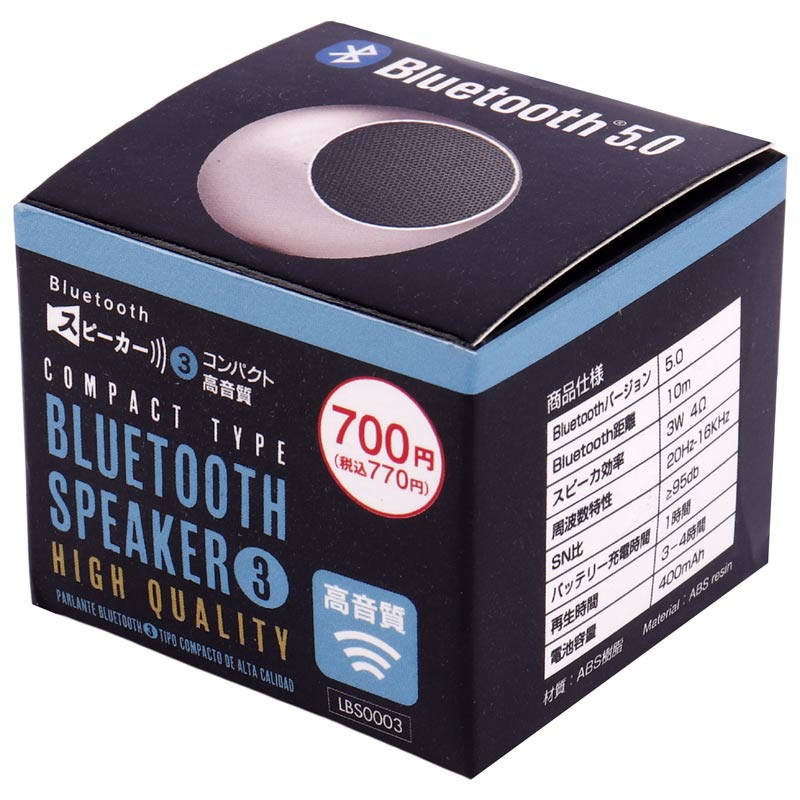 اسپیکر بلوتوثی LBS0003 - Image 3