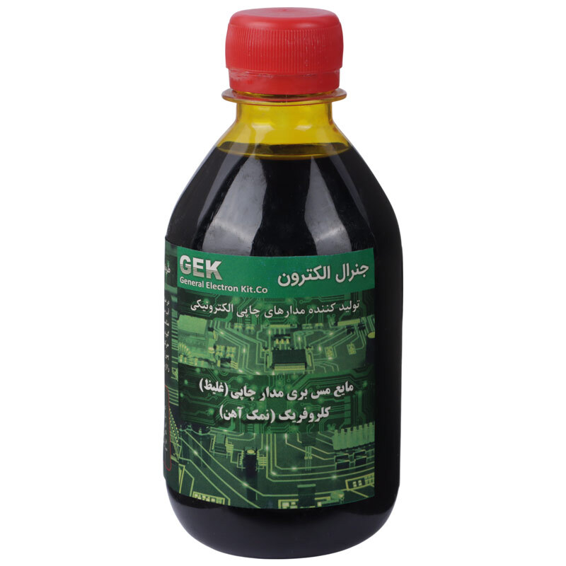 اسید مدار چاپی جنرال الکترون حجم 250 میلی لیتر_6941c4715e6a8.jpeg