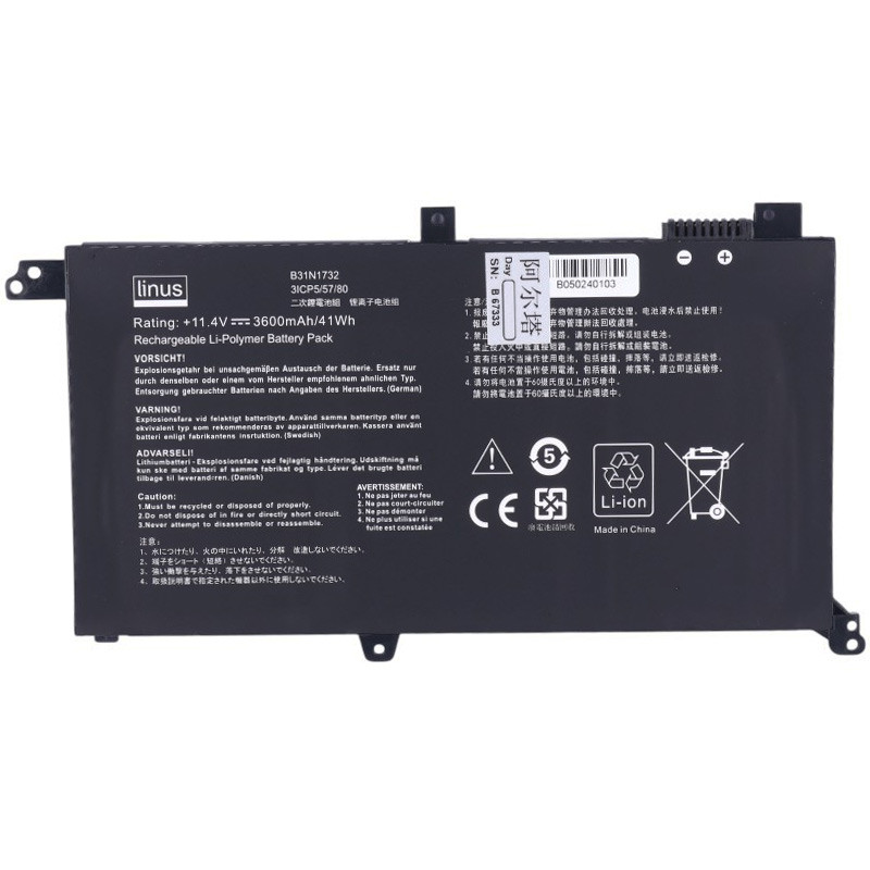 باتری لپ تاپ ایسوس Linus Asus B31N1732 3Cell_692ed57b13ca9.jpeg