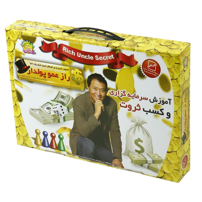 بازی فکری ارشیا راز عمو پولدار_69331bc6f05ae.jpeg