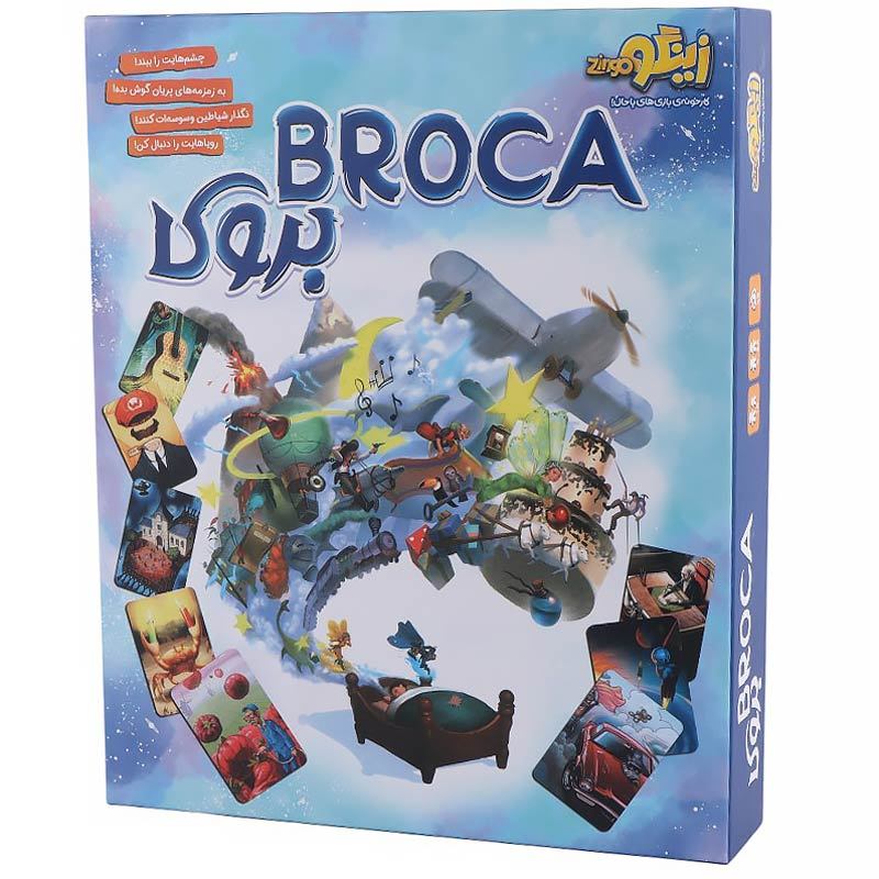 بازی فکری بروکا زینگو_6932fdf866197.jpeg