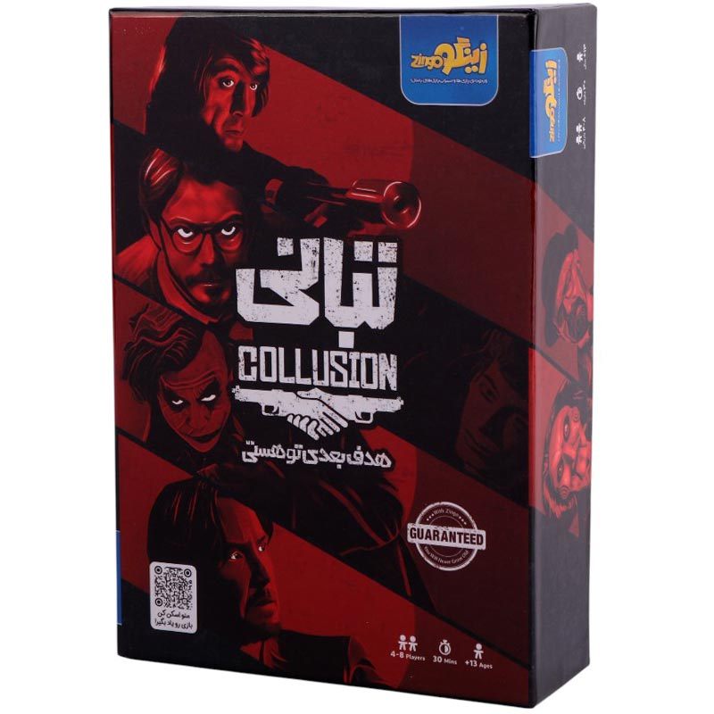 بازی فکری تبانی زینگو_6932fd585985b.jpeg