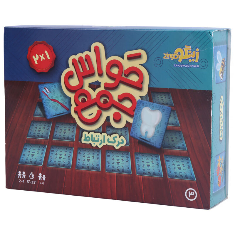 بازی فکری حواس جمع زینگو کد 3_6932f5b36ce3a.jpeg
