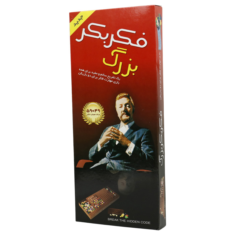 بازی فکری فکر بکر بزرگ_693316a882ec9.jpeg