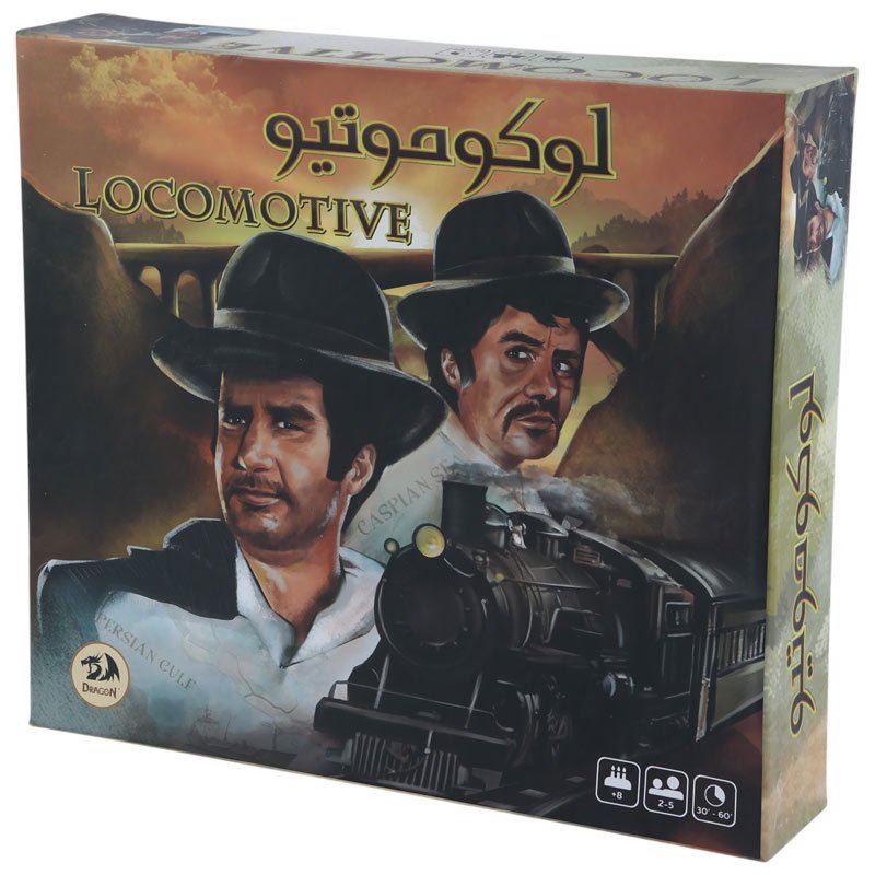 بازی فکری لوکوموتیو دراگون_69330682f269b.jpeg
