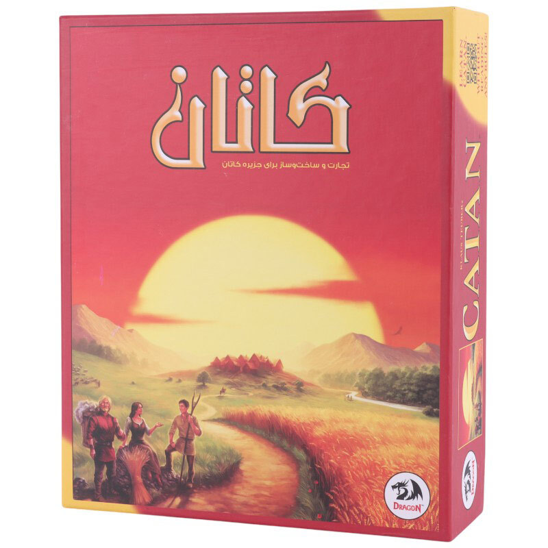 بازی فکری کاتان دراگون_6932d1c26d8fb.jpeg