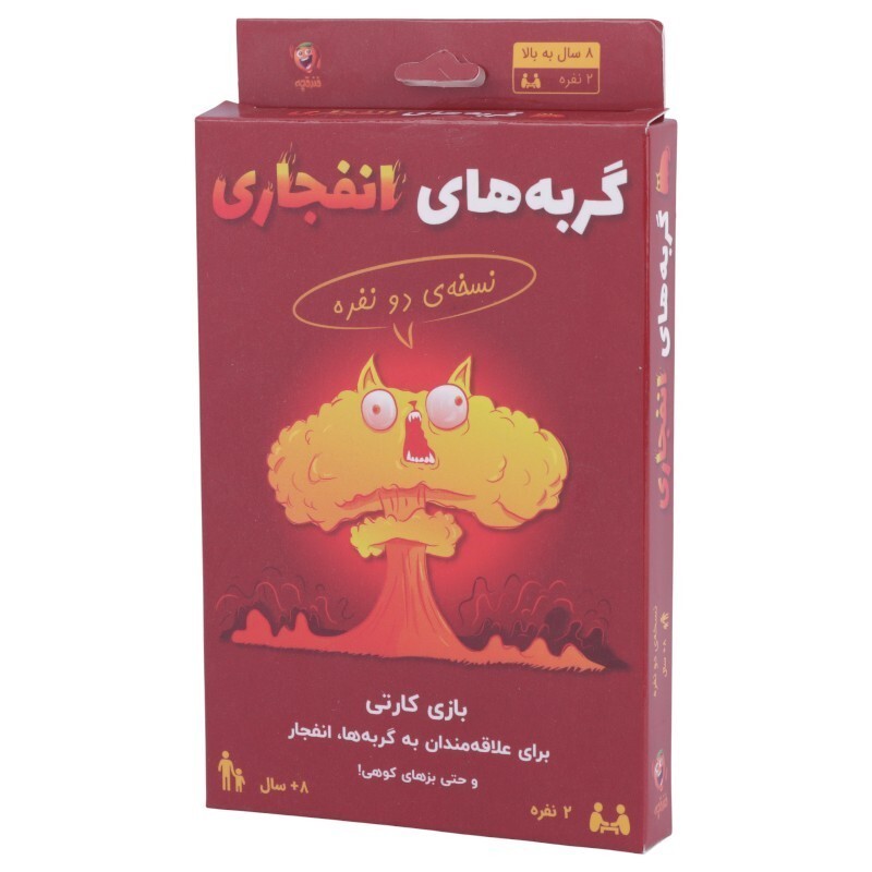 بازی فکری گربه های انفجاری فندقچه کد 010600_6942ccb428923.jpeg