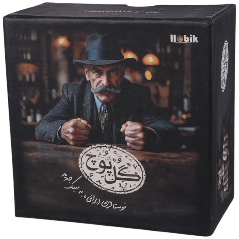 بازی فکری گل یا پوچ هوبیک_6932fbf7d0316.jpeg