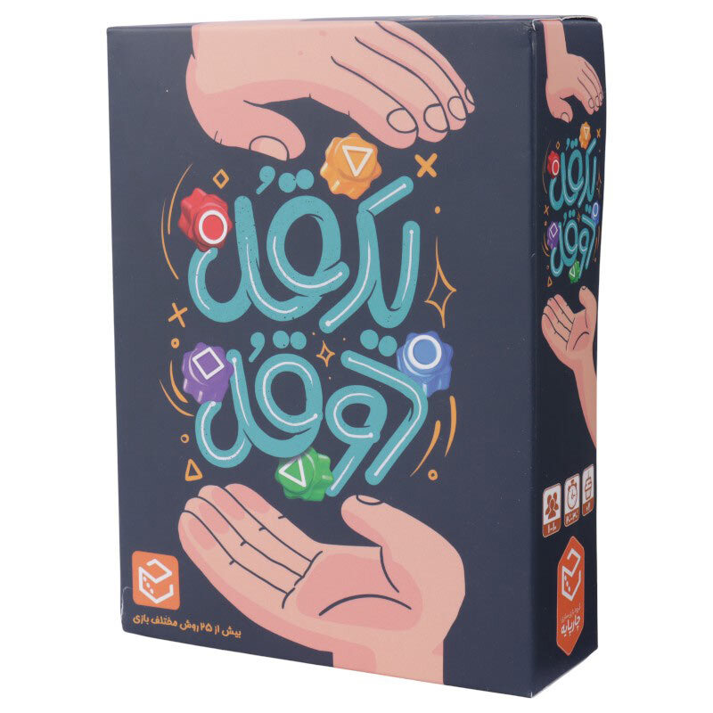 بازی فکری یه قل دو قل چارپایه کد 011161_6942c75289130.jpeg