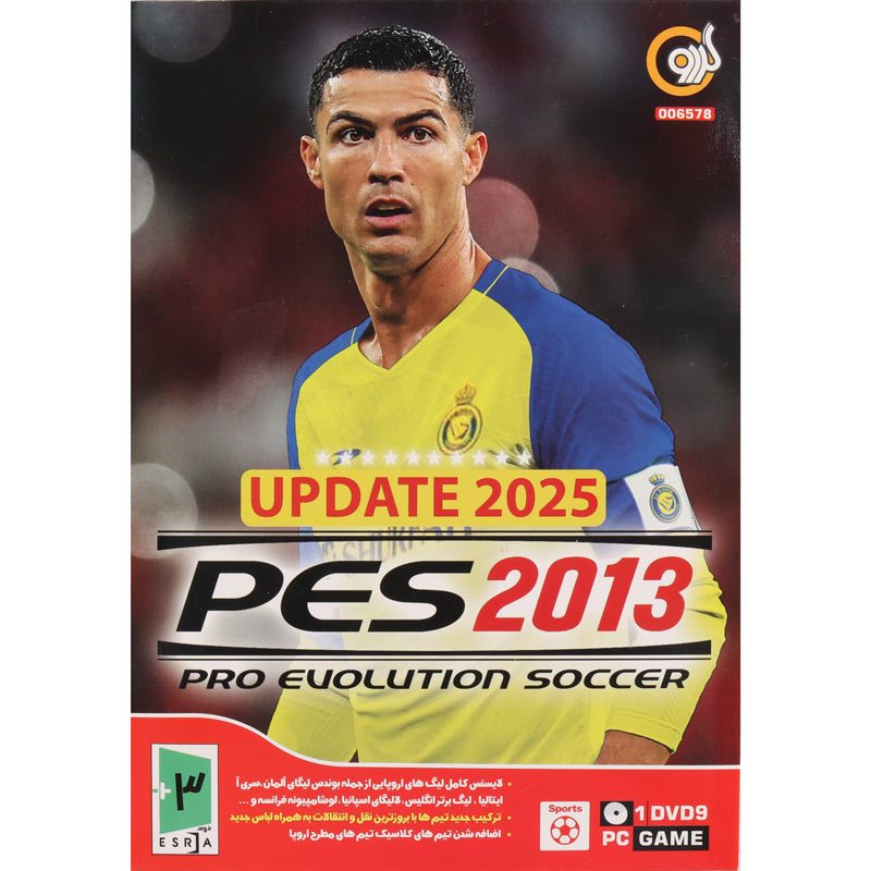 بازی PES 2013 Update 2025 1DVD9 گردو مناسب برای PC_692ee0c37a357.jpeg