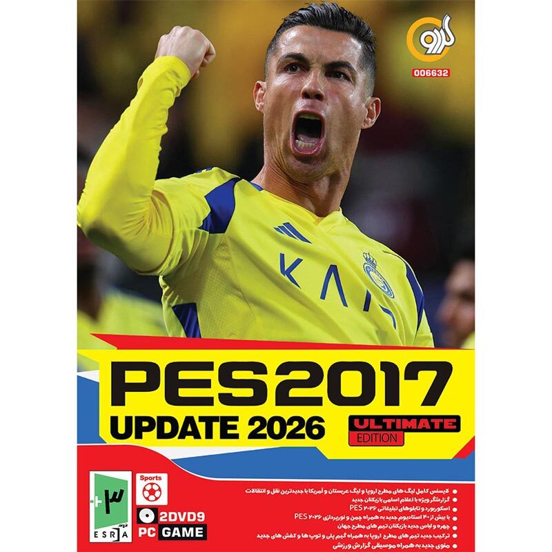 بازی PES 2017 Update 2026 Ultimate Edition 2DVD9 گردو مناسب برای PC_692e909ba2847.jpeg