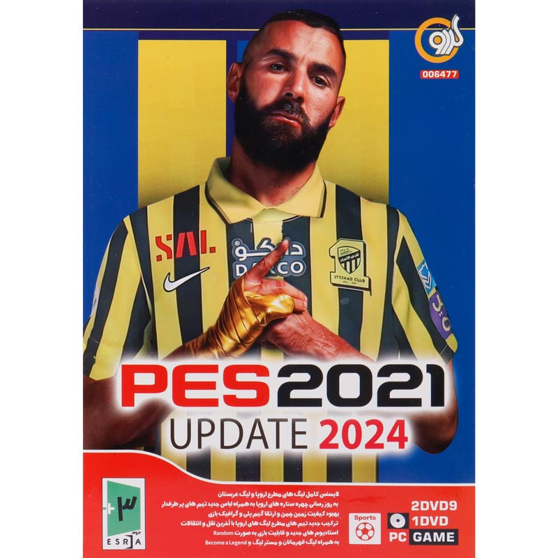 بازی PES 2021 Update 2024 2DVD9+1DVD گردو مناسب برای PC_692f03f1b205f.jpeg
