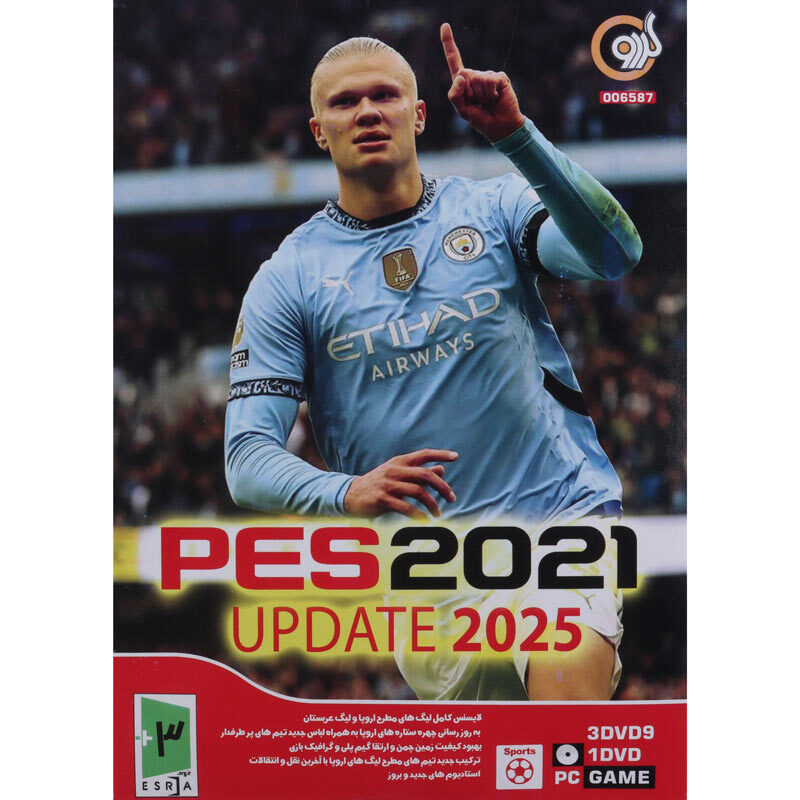 بازی PES 2021 Update 2025 3DVD9 + 1DVD گردو مناسب برای PC_692ee0a829970.jpeg