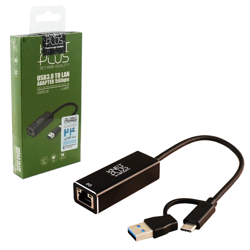 تبدیل Type-C /USB3.0 به LAN کی نت پلاس KP-LA05_692f4eb96fd22.jpeg