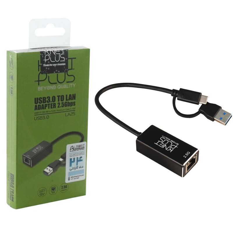 تبدیل Type-C /USB3.0 به LAN کی نت پلاس KP-LA25_692f4e339c0e2.jpeg