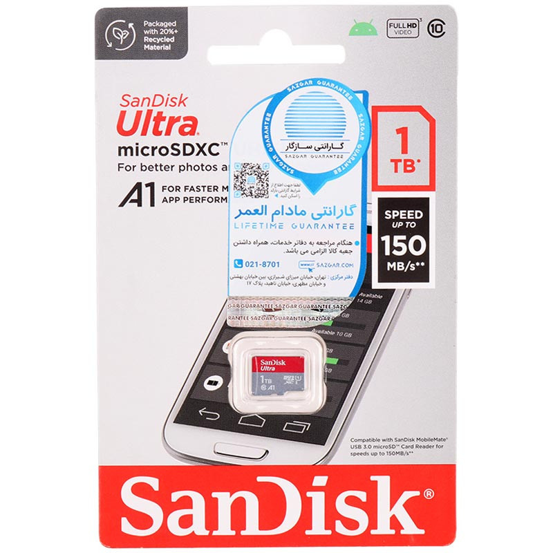رم میکرو 1 ترابایت سن دیسک SanDisk Ultra U1 A1 C10 150MB/s_694474fdd68e4.jpeg
