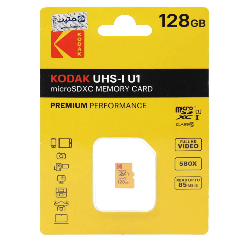 رم میکرو 128 گیگ کداک Kodak Premium U1 C10 85MB/s_69448ddb9dce5.jpeg