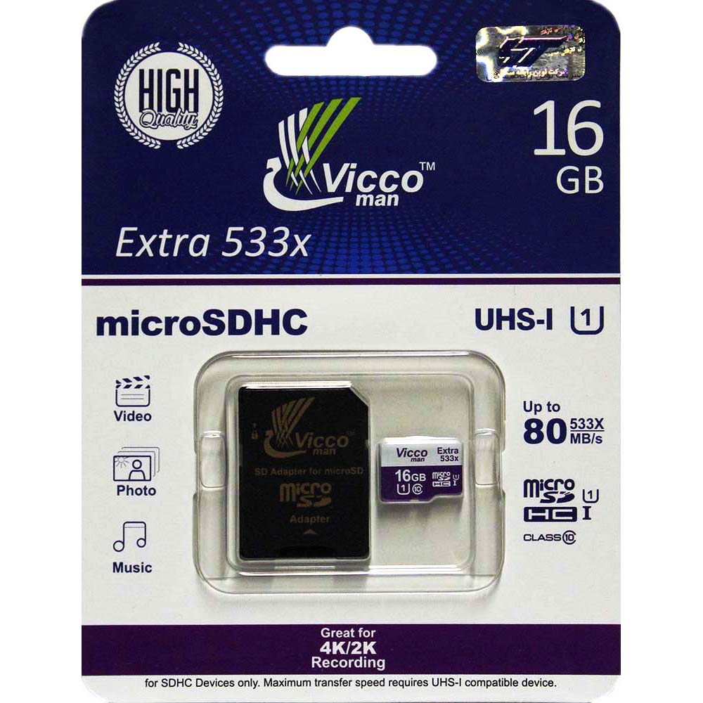رم میکرو 16 گیگ ویکومن Vicco man U1 80MB/s + خشاب_6944abc10cf0b.jpeg