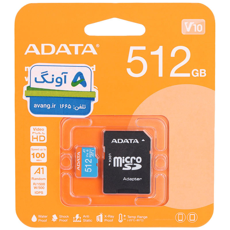 رم میکرو 512 گیگ ای دیتا ADATA A1 U1 C10 V10 100MB/s + خشاب_69447348bff6d.jpeg