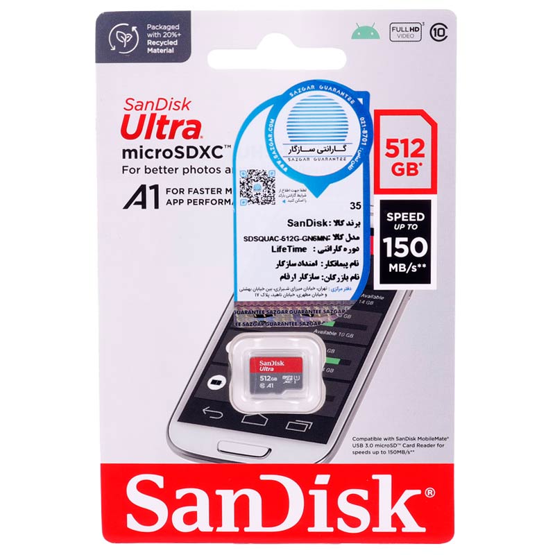 رم میکرو 512 گیگ سن دیسک SanDisk Ultra U1 A1 C10 150MB/s_69447796a28e3.jpeg