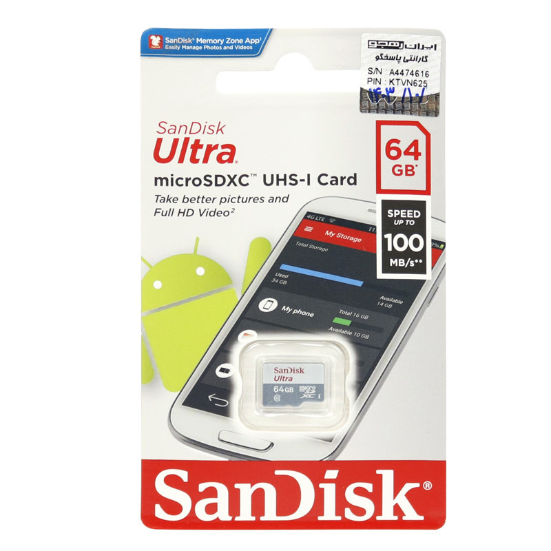 رم میکرو 64 گیگ سن دیسک SanDisk Ultra C10 U1 100MB/s_692f1b61cbfbd.jpeg