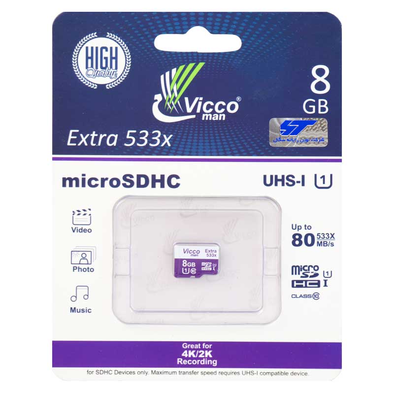رم میکرو 8 گیگ ویکومن Vicco Extra U1 80MB/s بدون خشاب_6944a28b34a75.jpeg