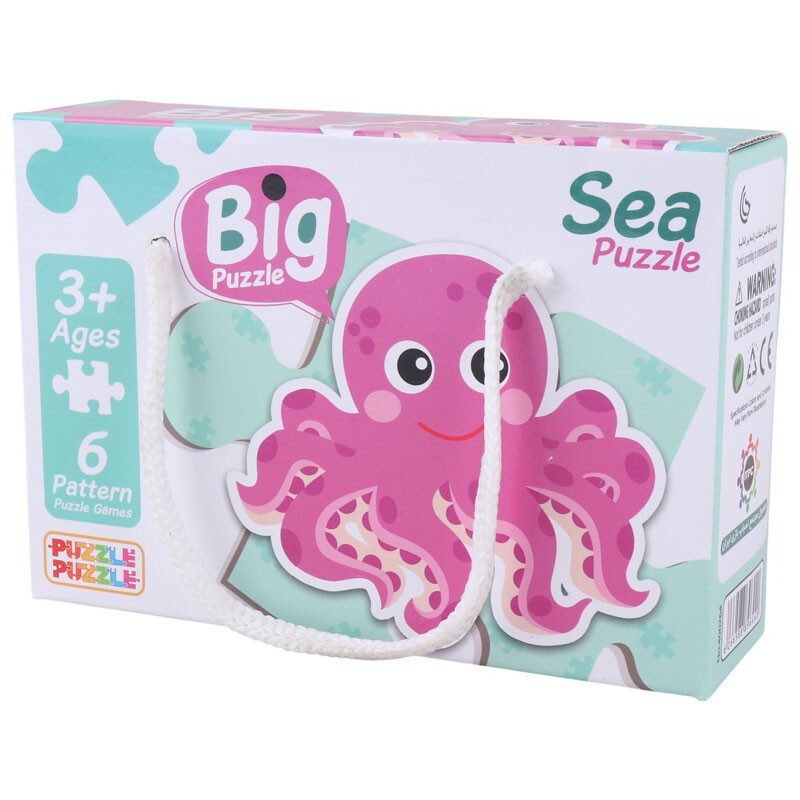 ست پازل puzzle puzzle طرح حیوانات دریایی_6932e98e77bc1.jpeg