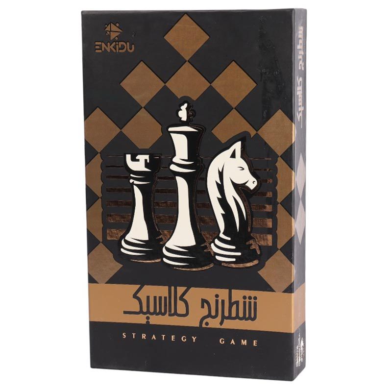 شطرنج Enkidu 2018_69330762b6914.jpeg