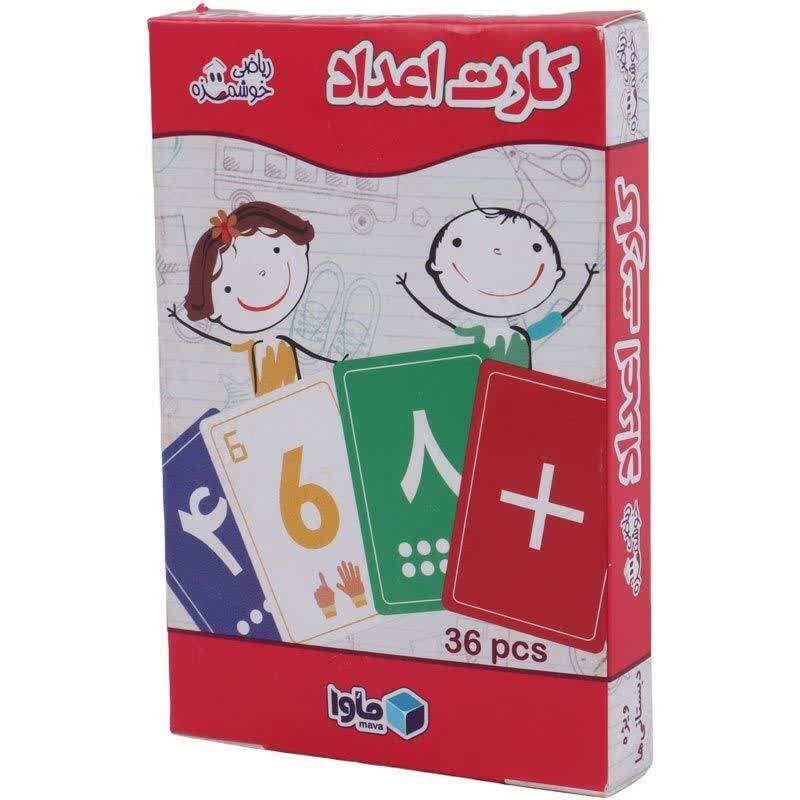فلش کارت آموزشی اعداد و علامت ماوا بسته 36 عددی_6932e5610716c.jpeg