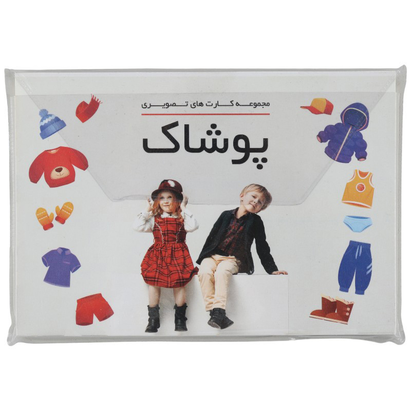 فلش کارت آموزشی بزرگ پوشاک دراگون بسته 18 عددی_6933033785274.jpeg