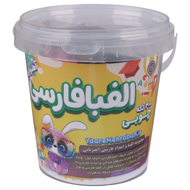 مجموعه آموزشی الفبا و اعداد فارسی آهنربایی یار مهربانی سایز متوسط_69427f33c0315.jpeg