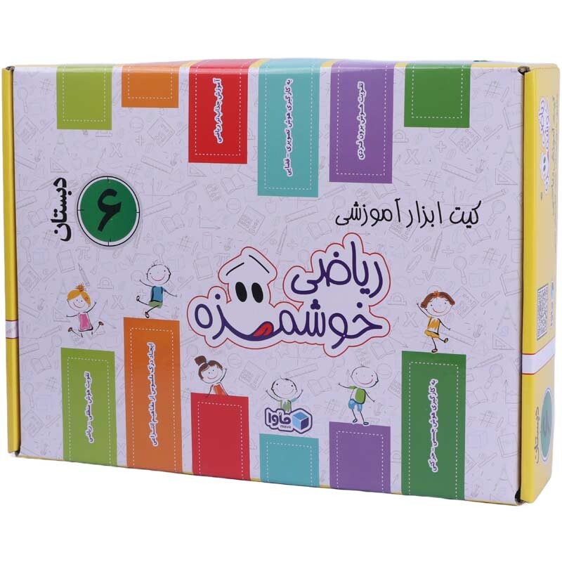 مجموعه آموزشی ریاضی خوشمزه ششم دبستان ماوا_6932e63f9902c.jpeg