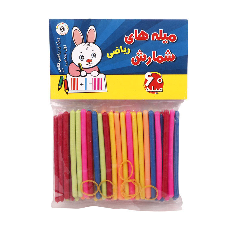 میله شمارش رنگی اعداد شایان بسته 60 عددی_69330ed8054a3.jpeg