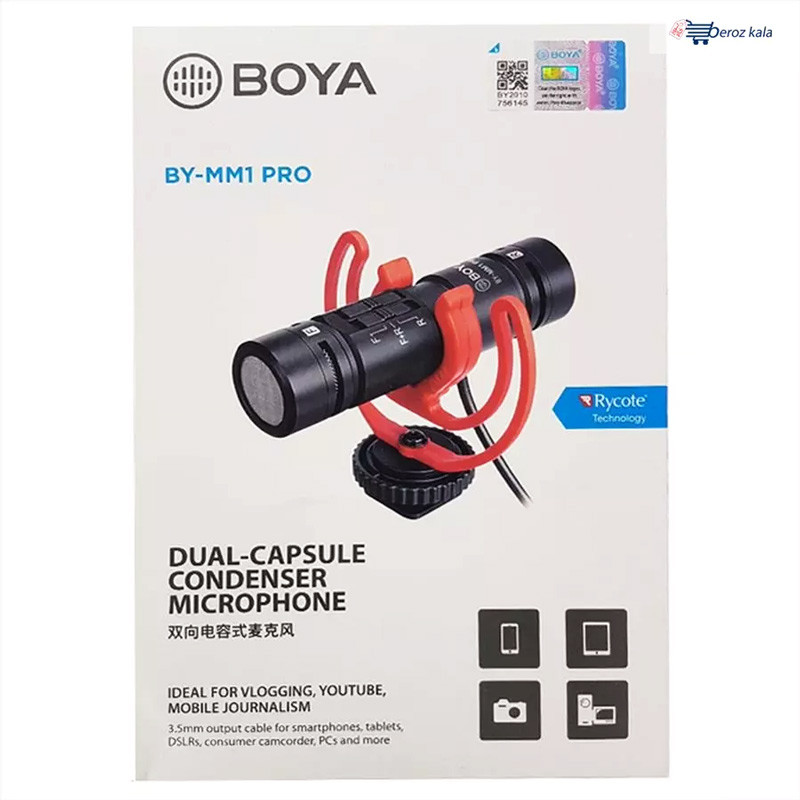 میکروفون شاتگان Boya BY-MM1 PRO - Image 3