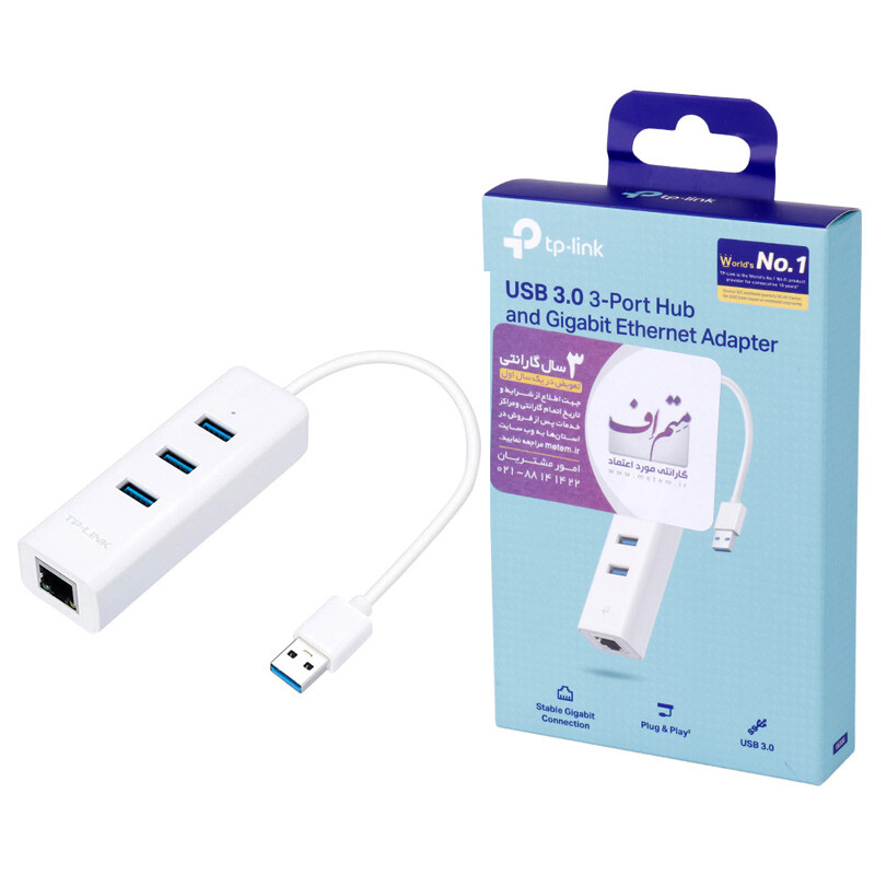 هاب 3 پورت USB3.0 تی پی لینک UE330_693045a5a3313.jpeg