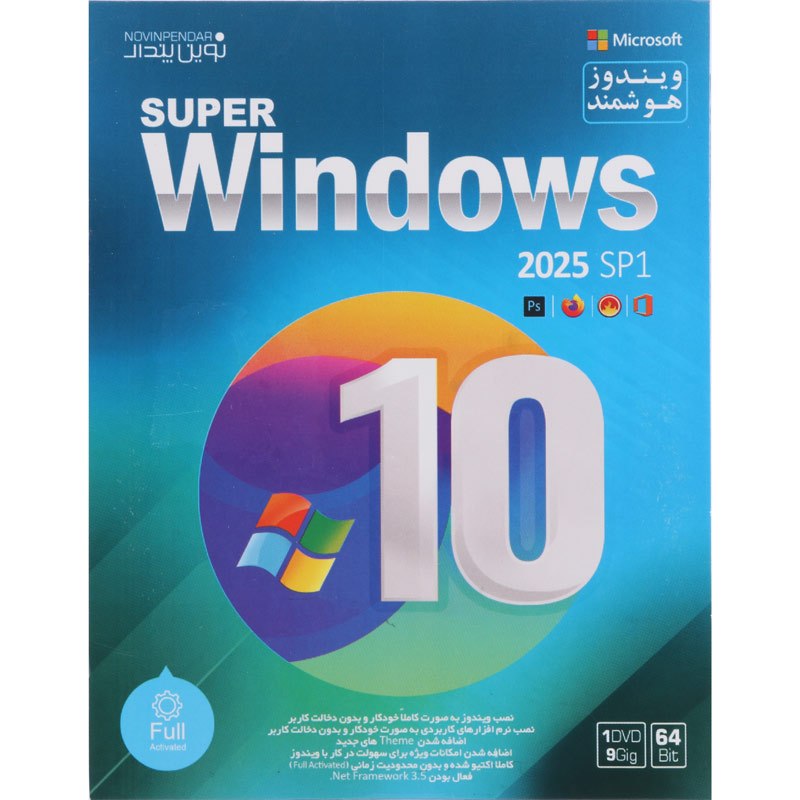 ویندوز 10 هوشمند Windows 10 2025 SP1 + Assistant 1DVD9 نوین پندار_692ed9ddad7ad.jpeg