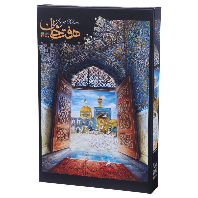 پازل 1000 تکه هفت خوان طرح حرم امام رضا (ع) کد 010680_6942cd756d598.jpeg