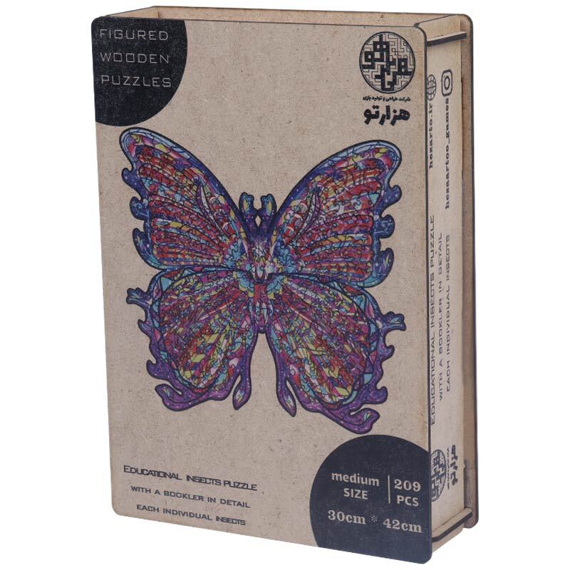 پازل چوبی 209 تکه هزارتو طرح پروانه کد 010992_6942c840ba8f2.jpeg