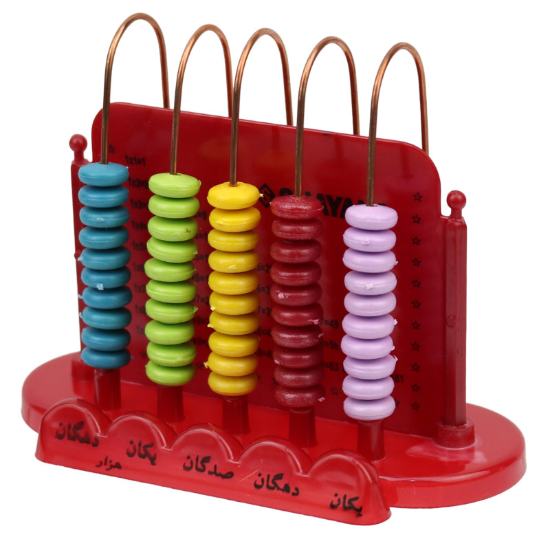 چرتکه 5 ستون شایان_693315044624d.jpeg