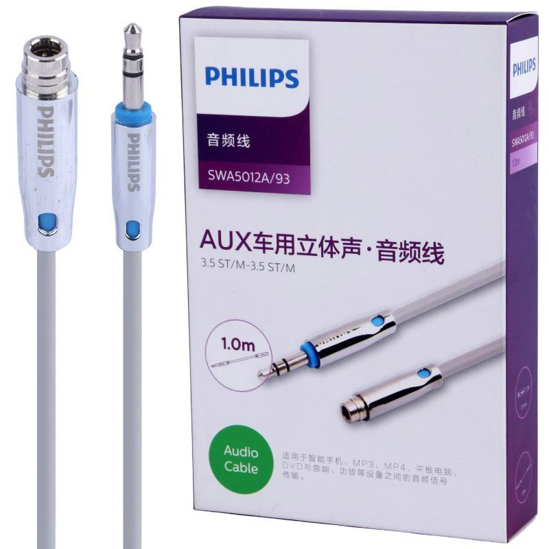 کابل افزایش صدا Philips SWA5012A/93 1m_692ed74a99afe.jpeg