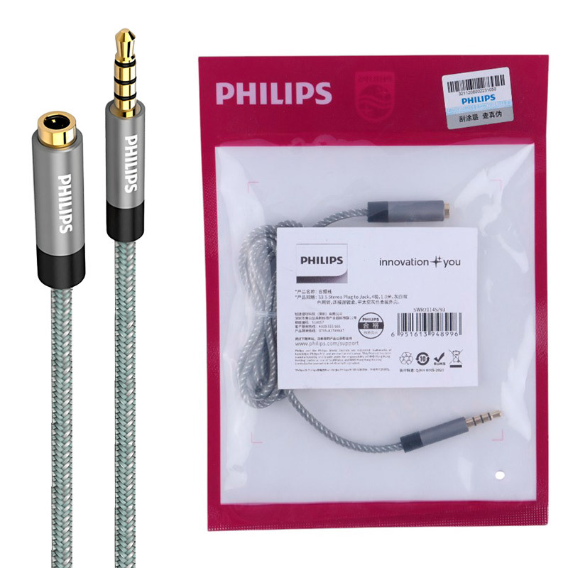 کابل افزایش طول صدا Philips SWR2114S/93 1m_692ed733797ab.jpeg