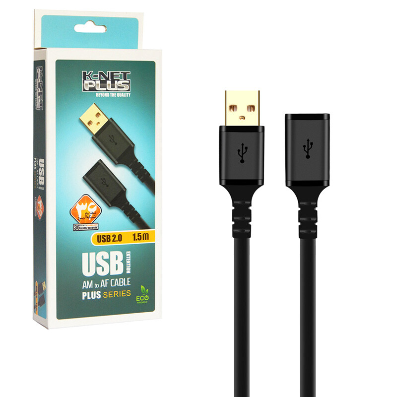 کابل افزایش طول USB کی نت پلاس KP-A2 طول 1.5 متر_692f55d971ab5.jpeg